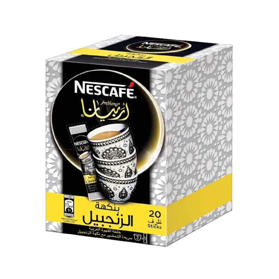 نسكافيه عربيانة صغير