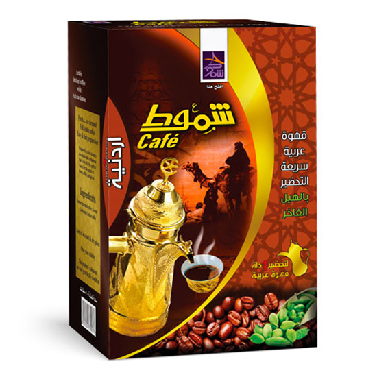 قهوة شموط أردنية *10.حبة