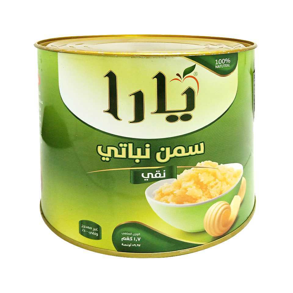 سمنة نباتي يارا 1.7 كغ