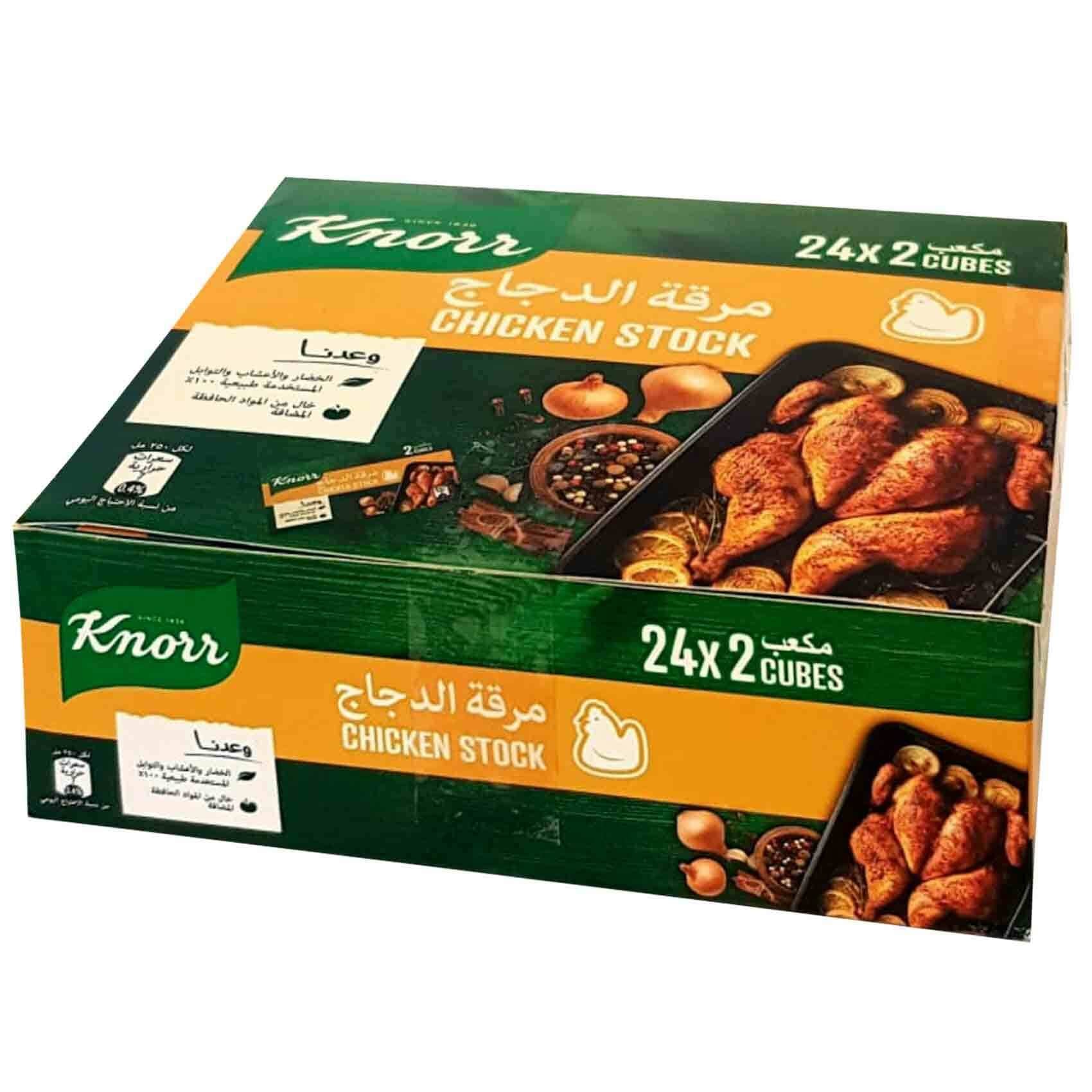 Knorr Cubes 20 gm