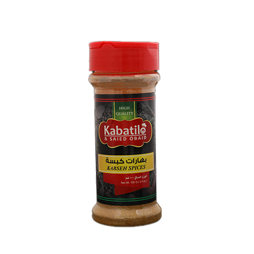 بهارات كبسة كباتيلو عبوه بلاستيك 100 غم