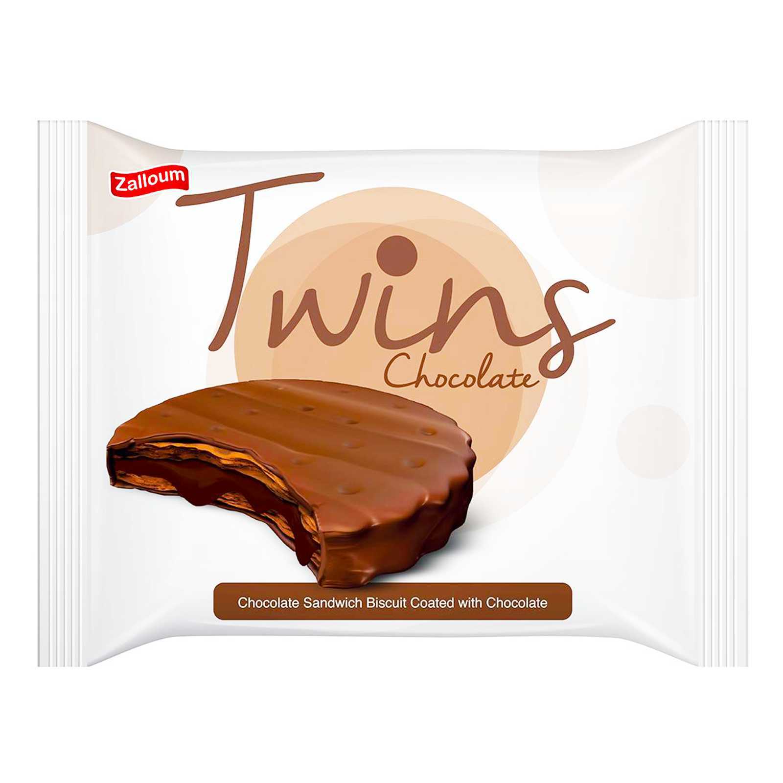 Twins Now Biscuits