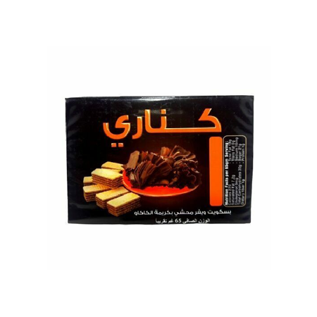 ويفر كناري كبير 65 غم