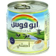 Small Rainbow Milk 170 g