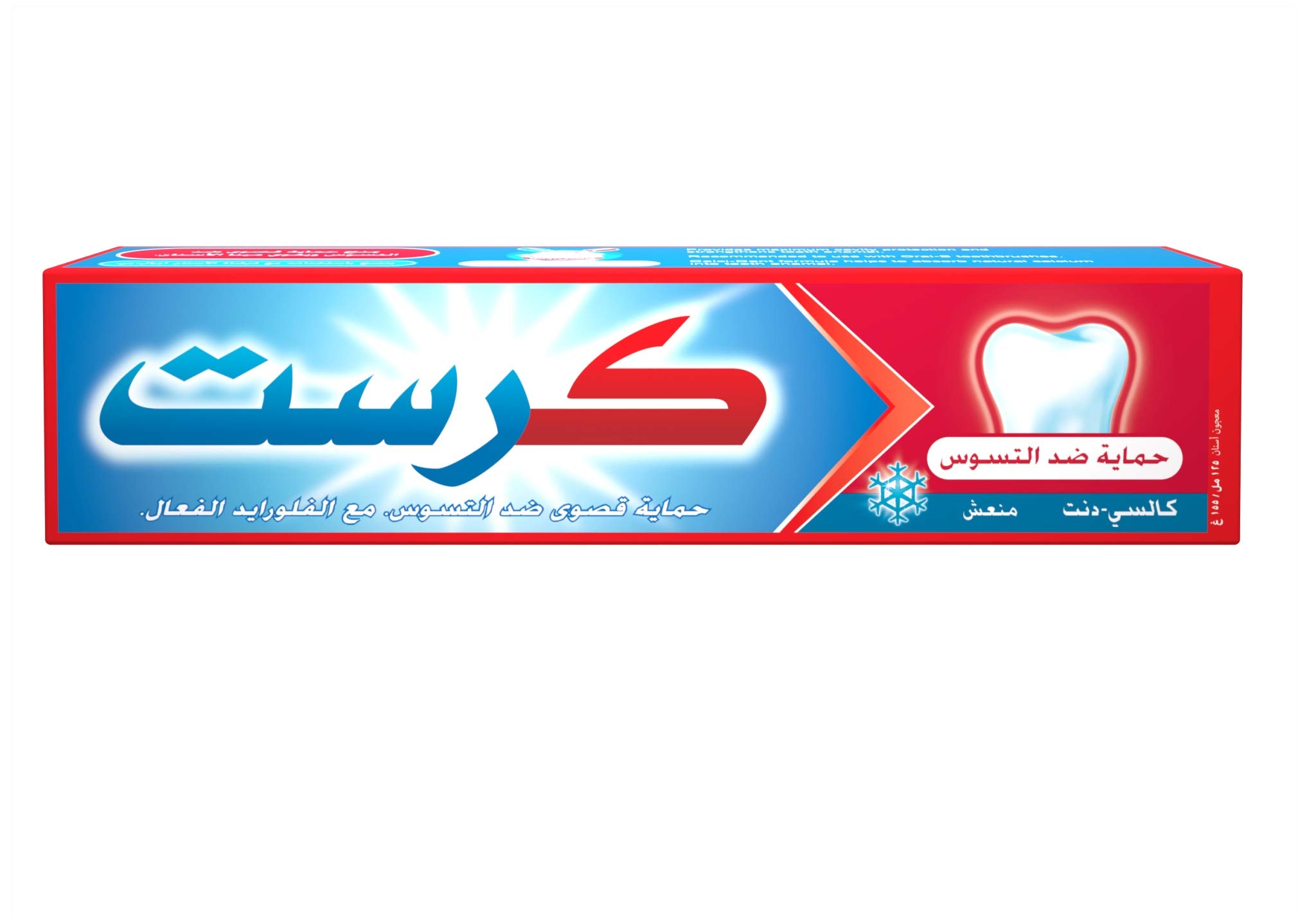 معجون اسنان كرست 125 مل