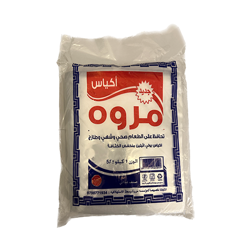 اكياس حفظ الطعام 17*20 سم