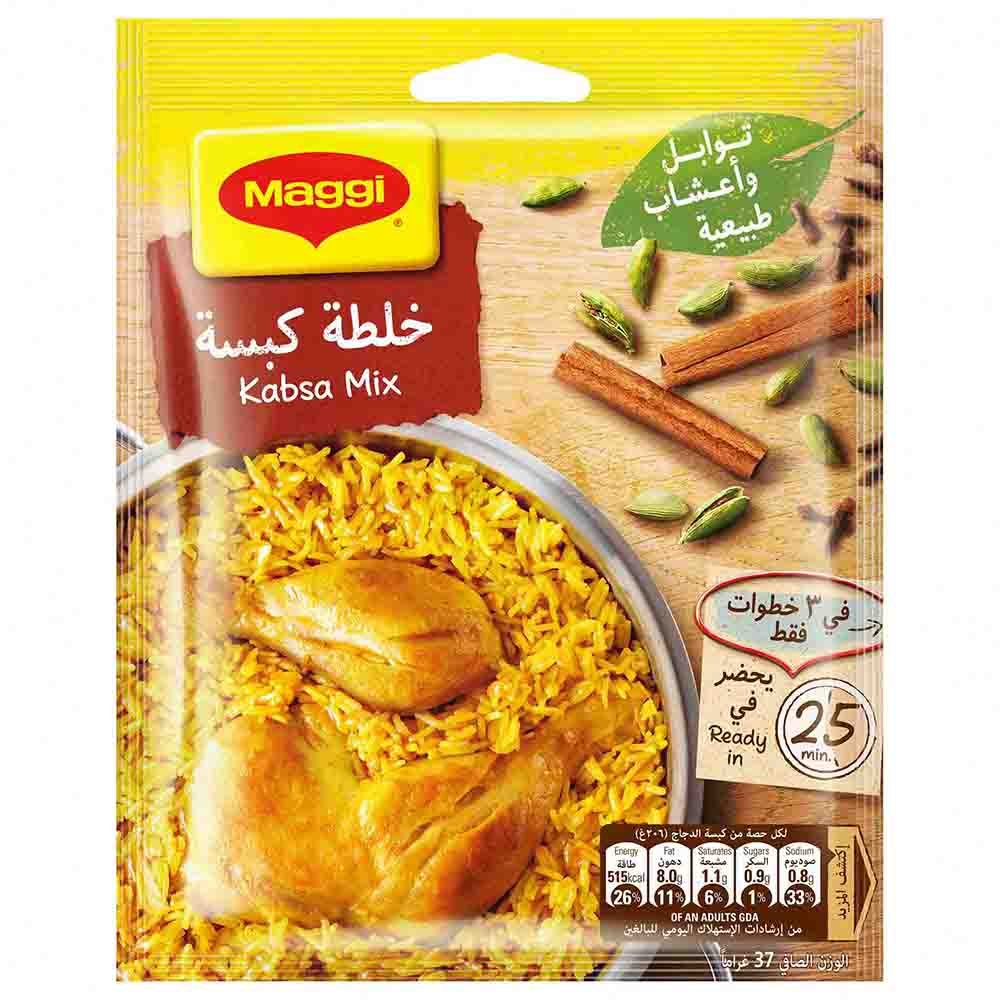 ماجي خلطة الكبسه  37 غم