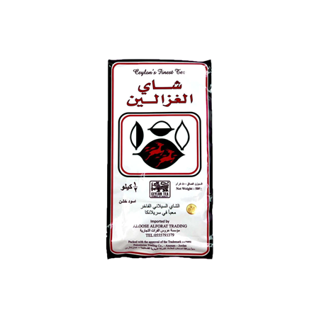 Alghazaleen Tea 500 g