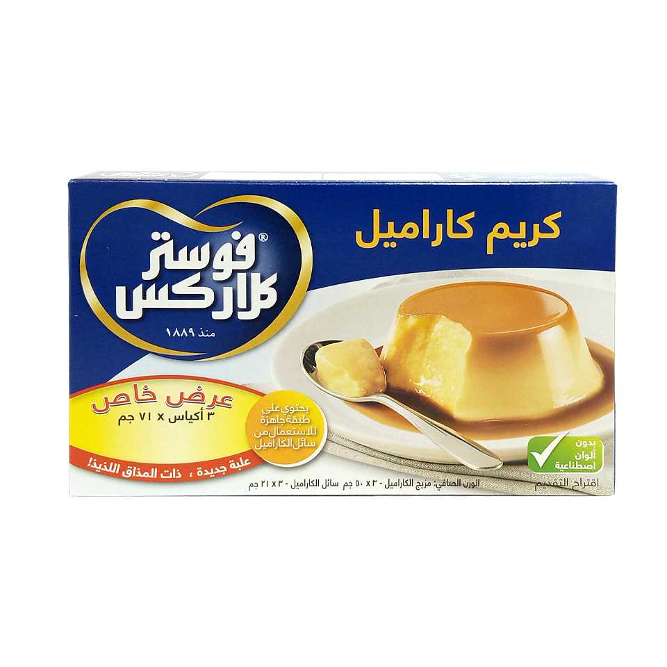 كريم كراميل فوستر 71 غم