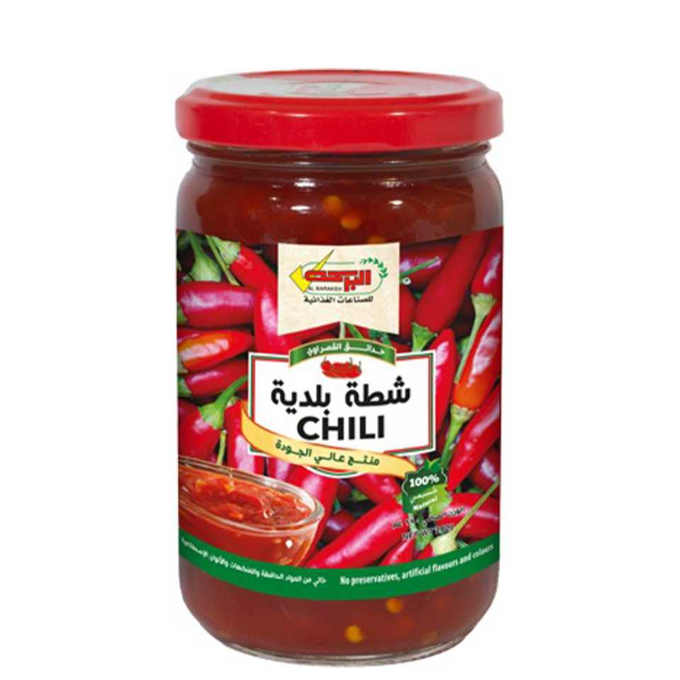 شطة بلدية البركة 290 غم 