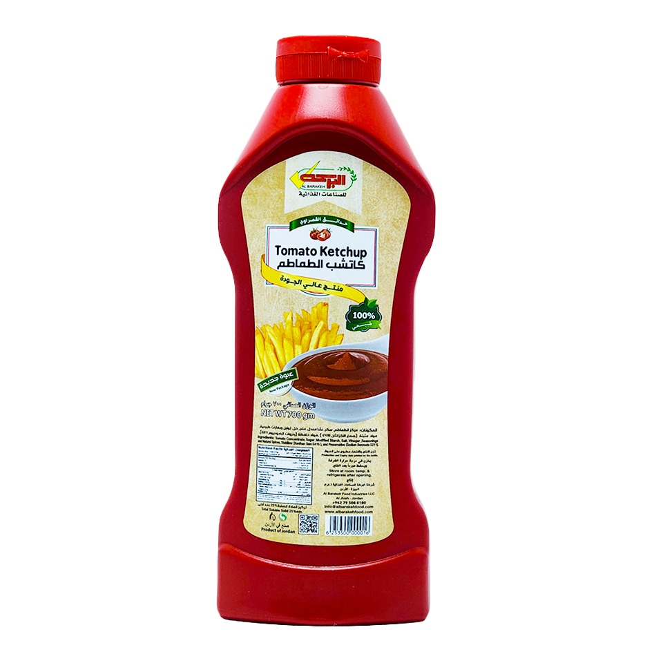 كاتشاب البركة حار 700 غرام 