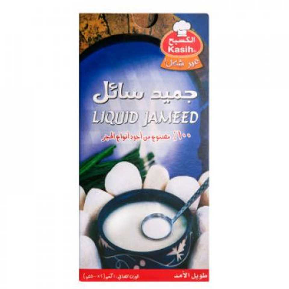 جميد الكسيح مبكت 1 كيلو 