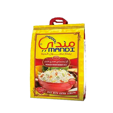 ارز المندي 4 كيلو