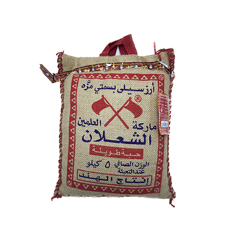 ارز الشعلان احمر 1 كغم