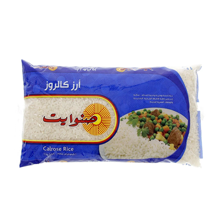 ارز صنوايت ازرق 2 كغم