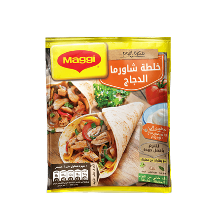 ماجي خلطة الشاورما  40 غم