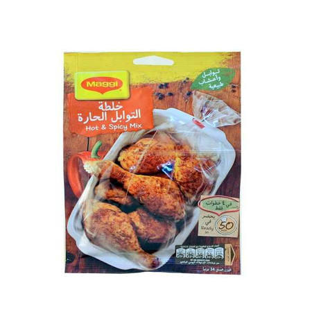 ماجي خلطة التوابل الحاره 34 غم
