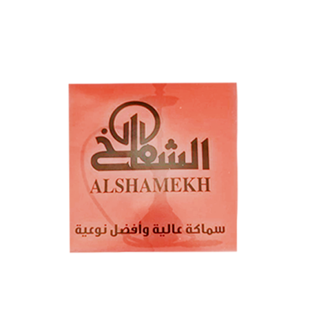 قصدير ارجيله قطع مربع