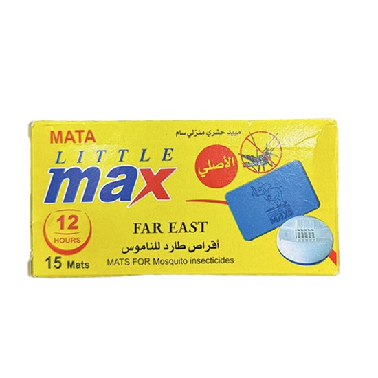  اقراص طارد ناموس  littel max