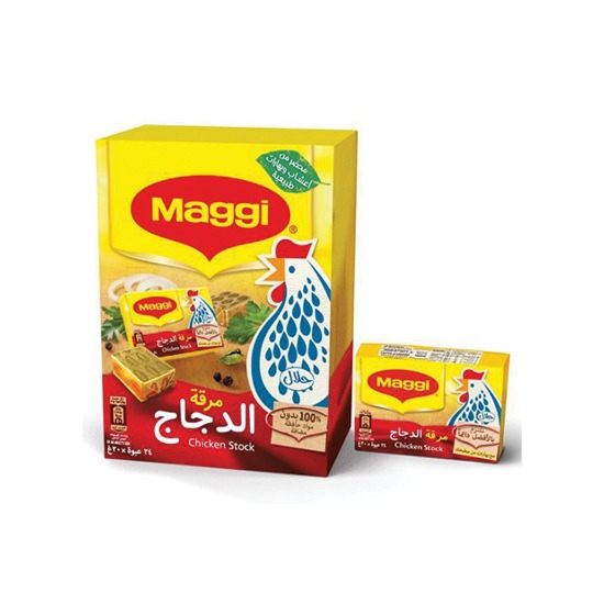 ماجي مصري مكعبات مرقة دجاج 