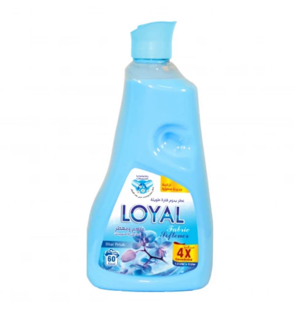 لويال منعم اقمشة 3 كيلو 