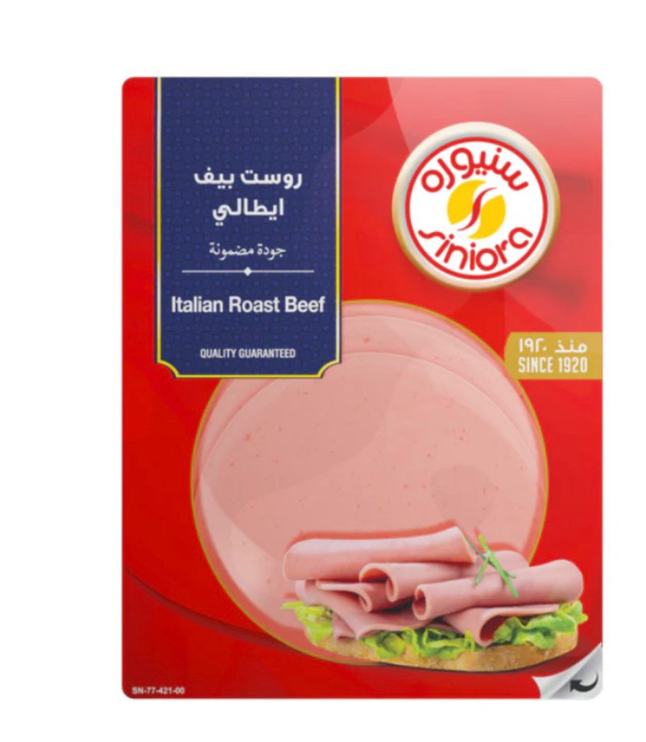 سلامي سنيورة 1 كيلو شرائح